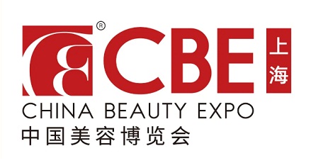 2022年上海美博会-CBE上海浦东美博会时间