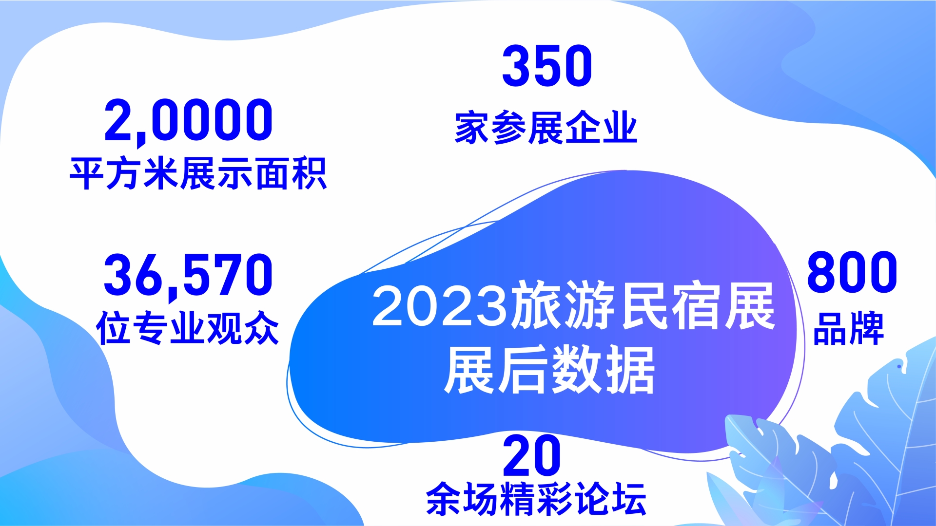 城市交通-01.png
