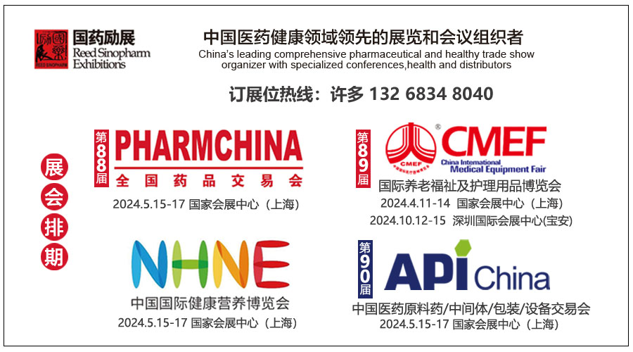 20221205-国药系列展名片-logo单页-新.jpg