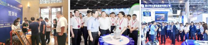 2024供热展会图片.jpg