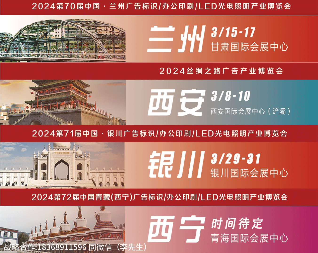 广告节.png