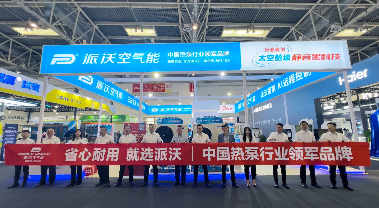供热展会图片1.jpeg