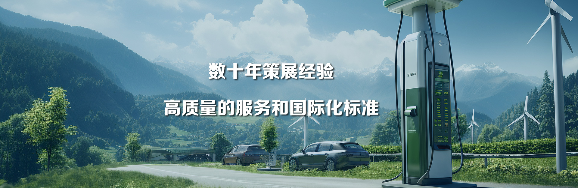 2024深圳充电展会.jpg