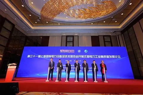 2024上海电力展EP2024,上海国际储能技术应用展览会同步招展