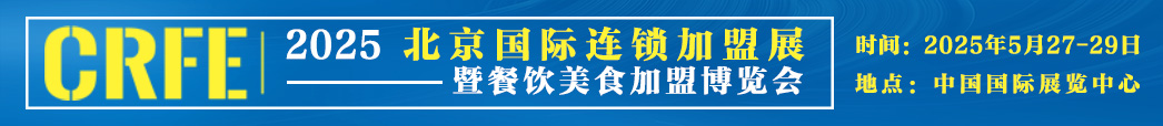 2025-横版.jpg