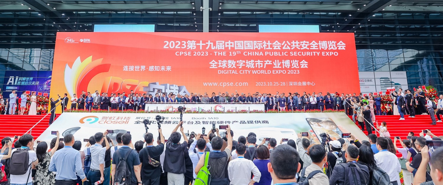 安博会1 - 副本.jpg