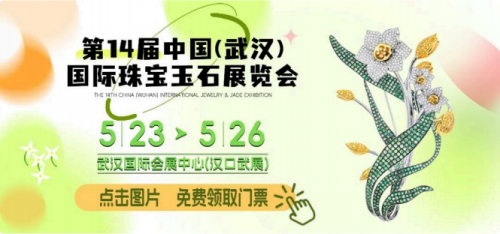逛展指南！5⽉不来武汉逛这个珠宝展，真的会后悔 ...