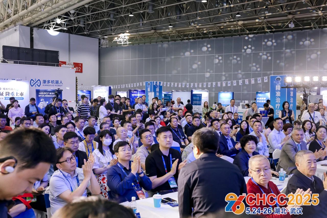 欢迎加入CHCC2026全国医院建设大会-病区品质提升展区【共建中国好医院】