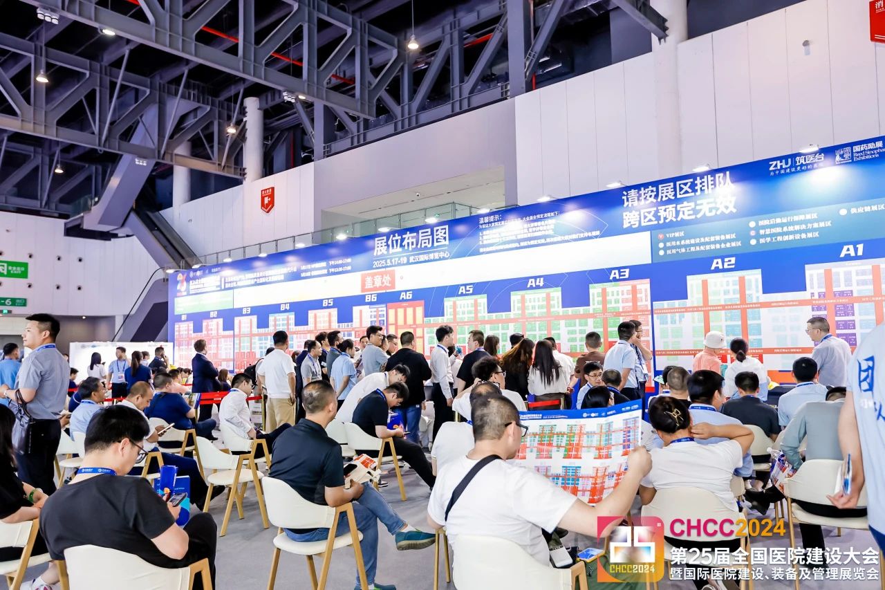欢迎加入CHCC2026全国医院建设大会-病房一体化卫生间展区【共建中国好医院】