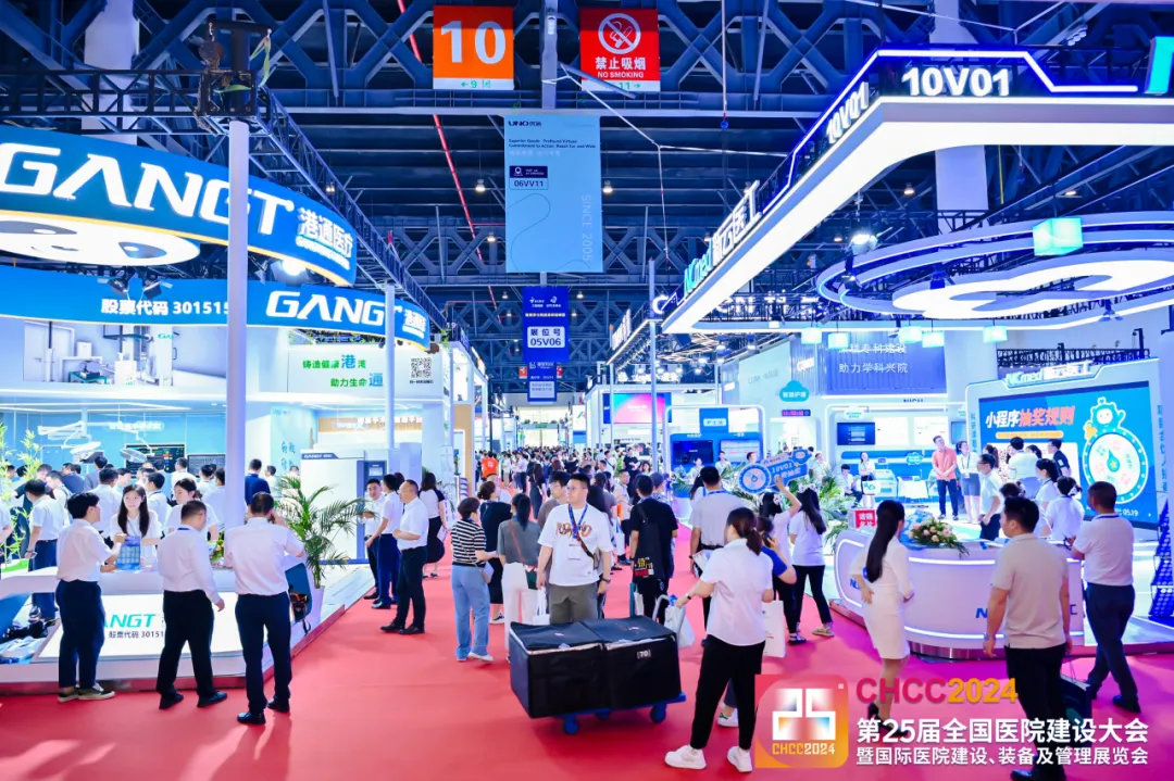 抓紧报名2026全国医院建设大会暨洁净板与冰火板展「为中国建设更好的医院」​