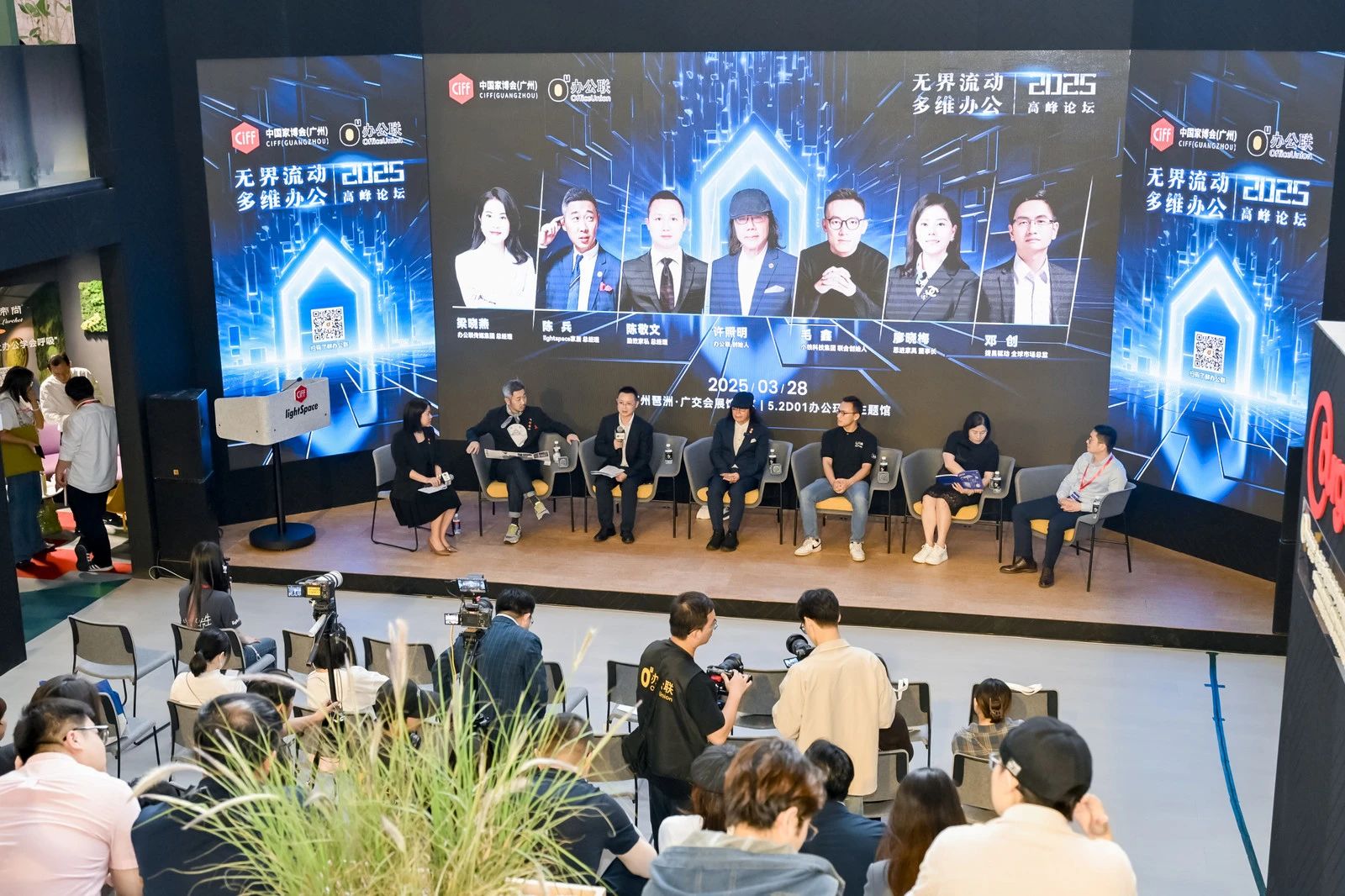 报名参加《2026广州家博会暨国际办公商用展》收费标准
