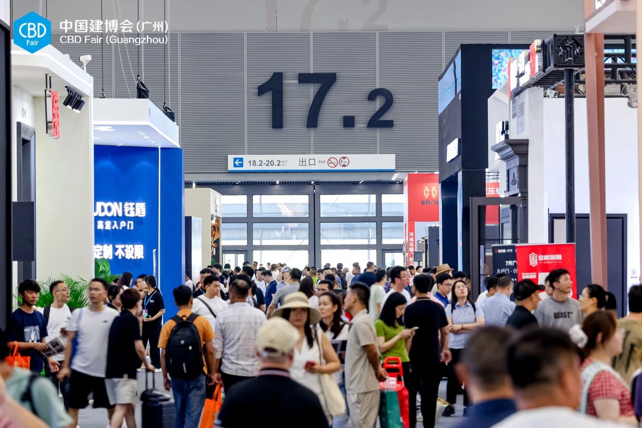官方信息：2026广州建博会及广州卫浴展【时间+位置分布】