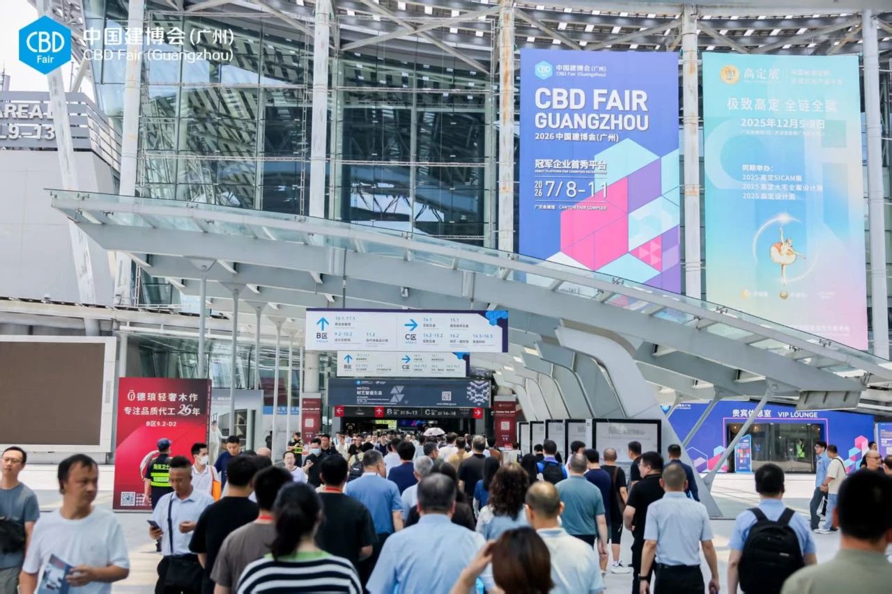 CBD Fair 广州建博会展什么？——2026广州木材加工机械与雕刻机展览会