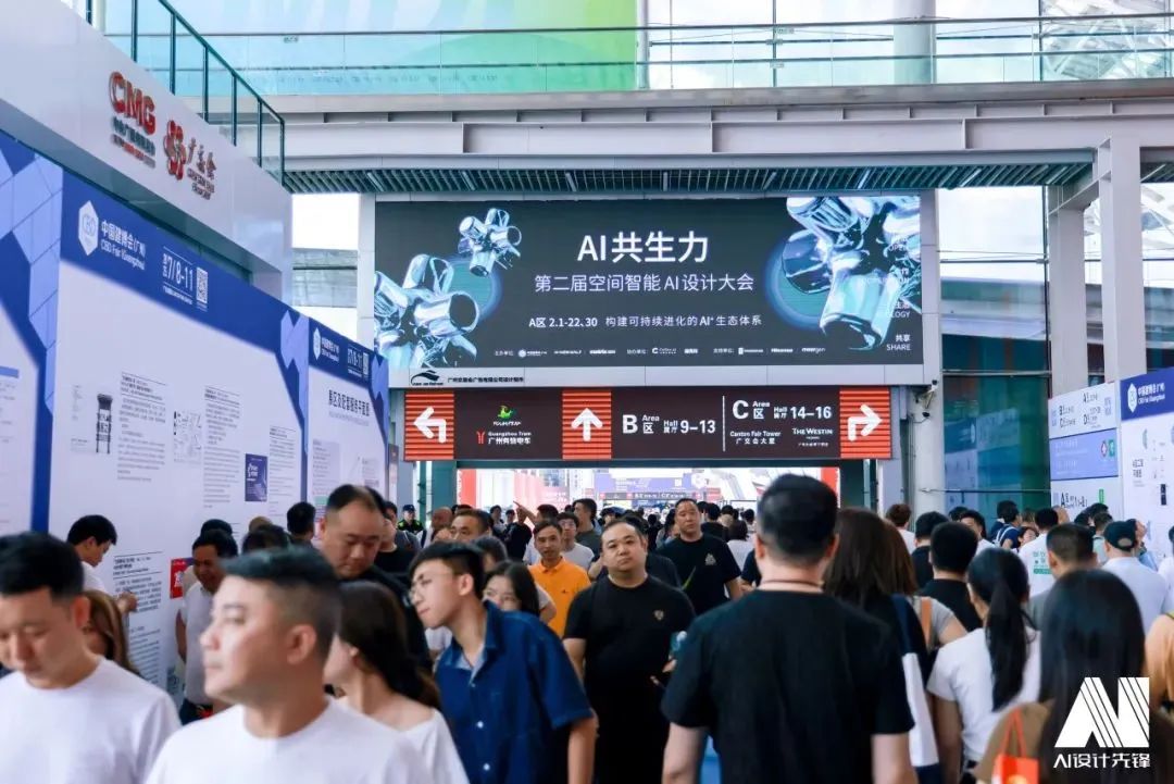CBD Fair 广州建博会展什么？——2026广州智能设计软件展览会
