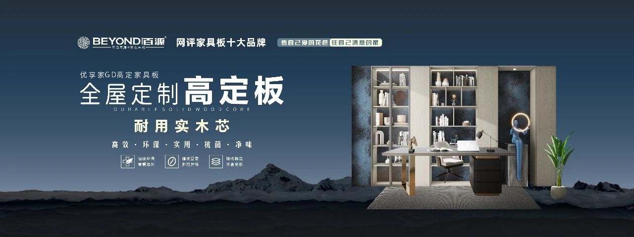 CBD广州建博会|2026广州建材制造设备展 |官方网站报名