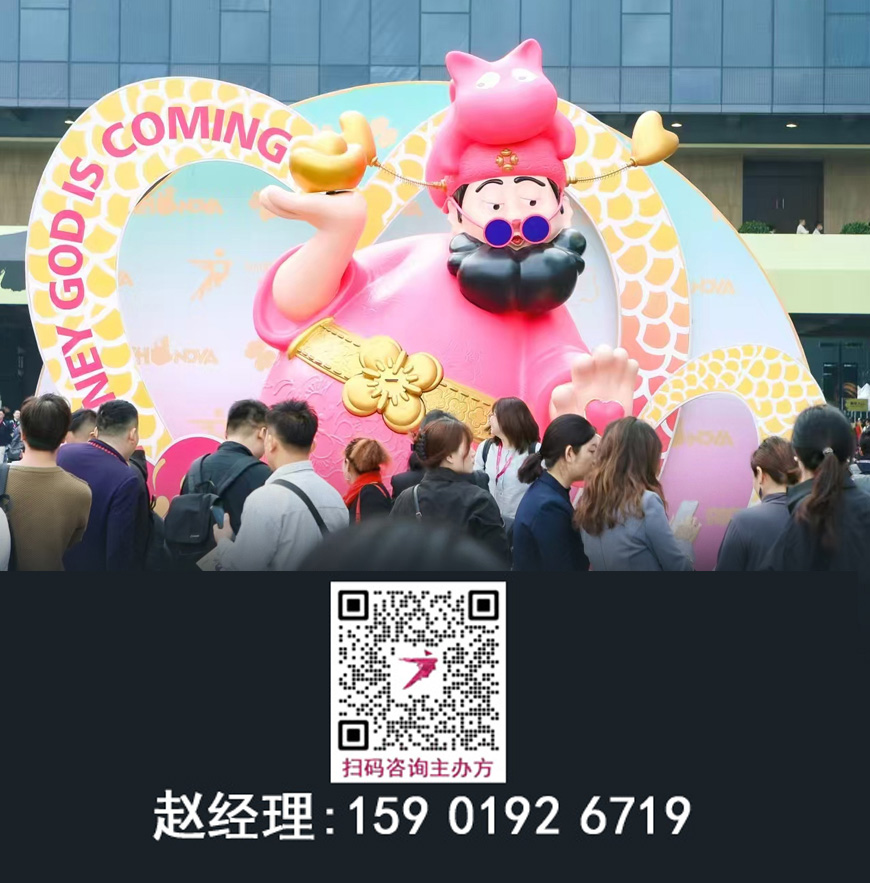 2026广州12月设计周【负责人赵士龙】