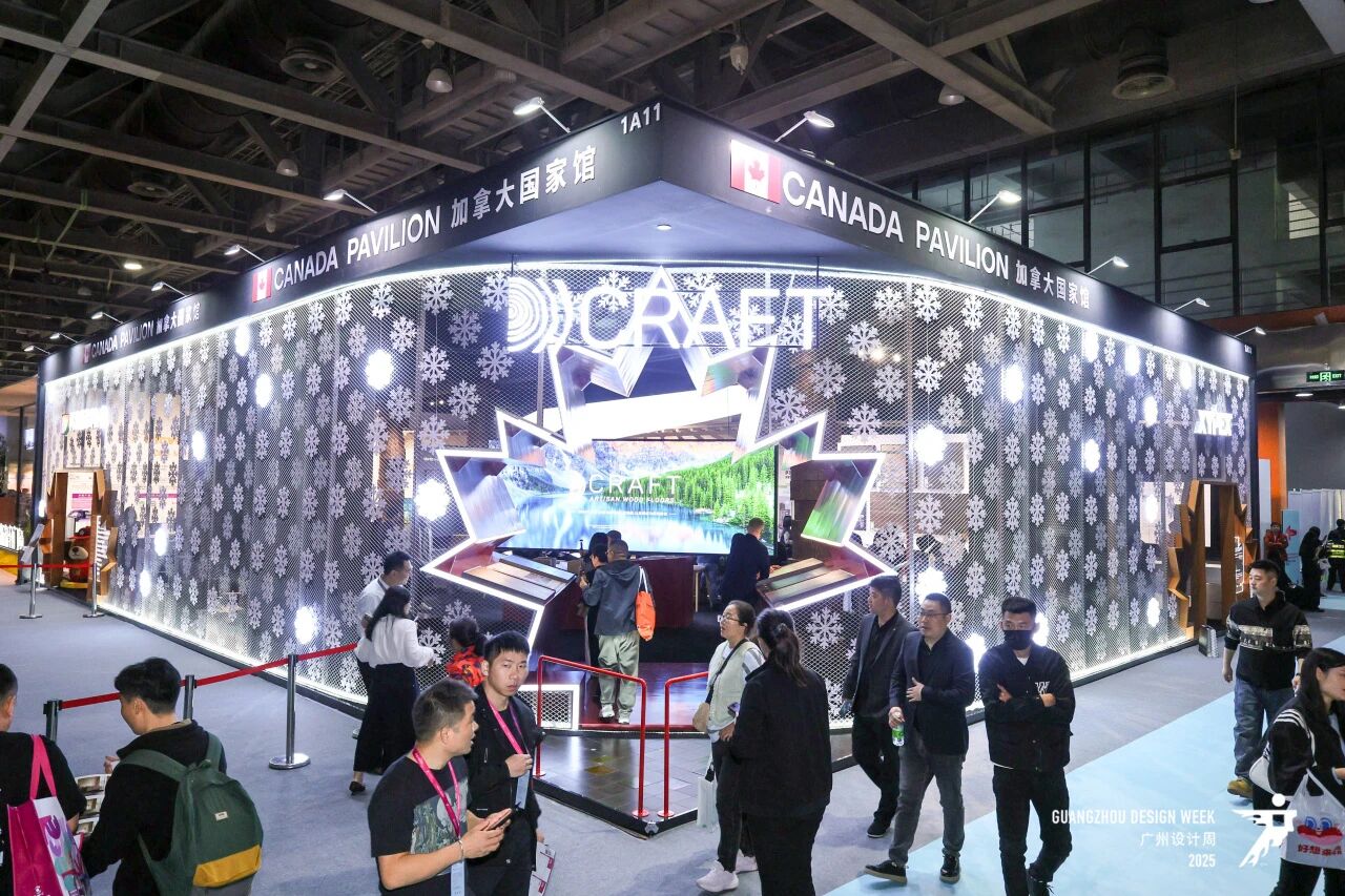 设计周·2026广州国际全案设计及选材展览会·官网