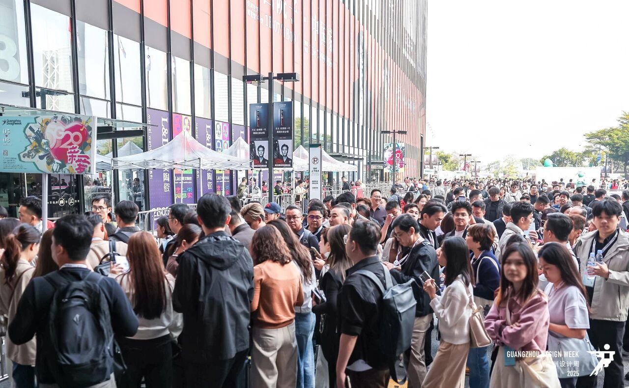 主办新发布2026广州国际设计周(全国招商)