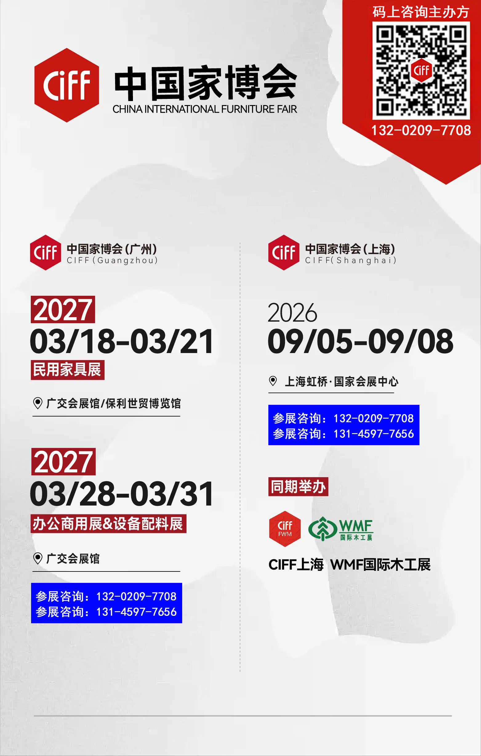 微信图片_20260323095955副本副本.jpg 微信图片_20260323095955副本副本.jpg