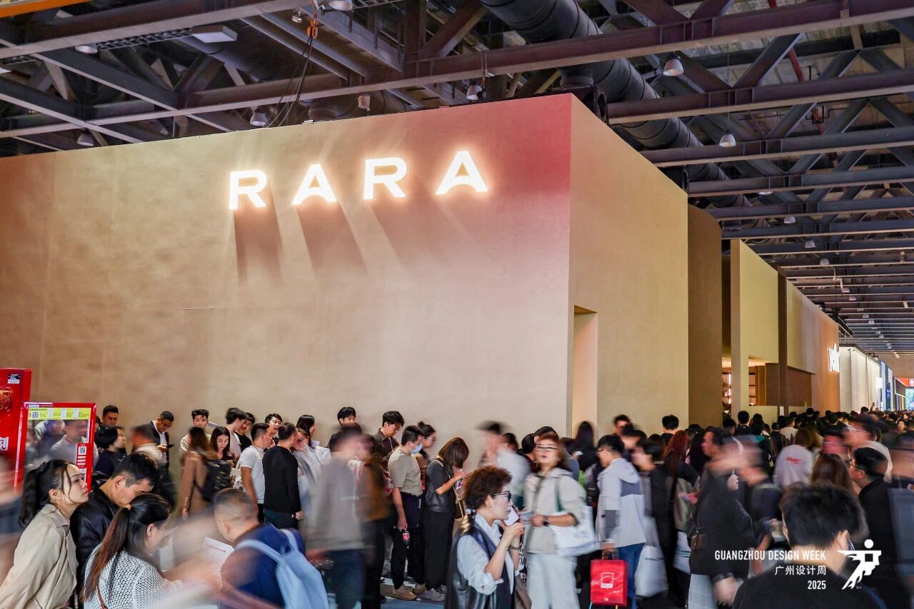 幸福共赴·2026广州设计周暨家居暖通展·设计先行