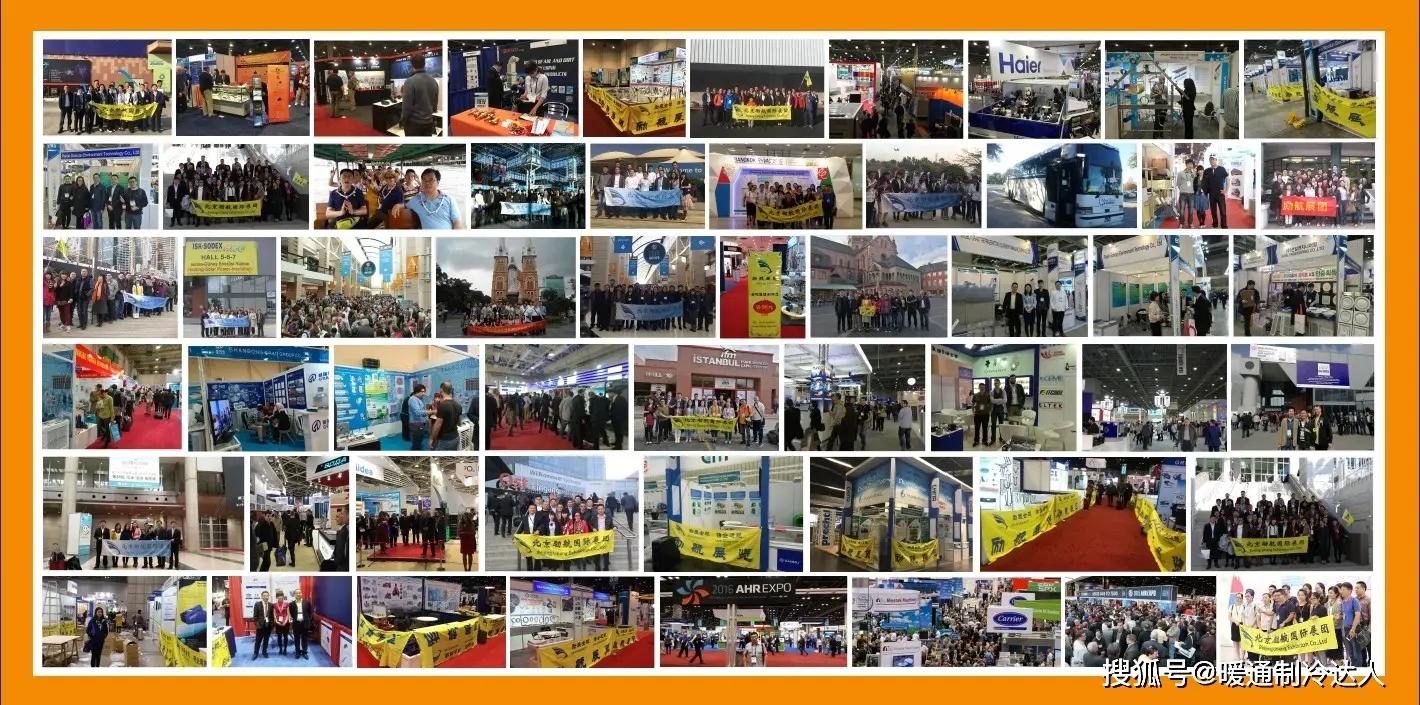 2027第17届中国热泵热水、采暖舒适烘干及特种应用展览会