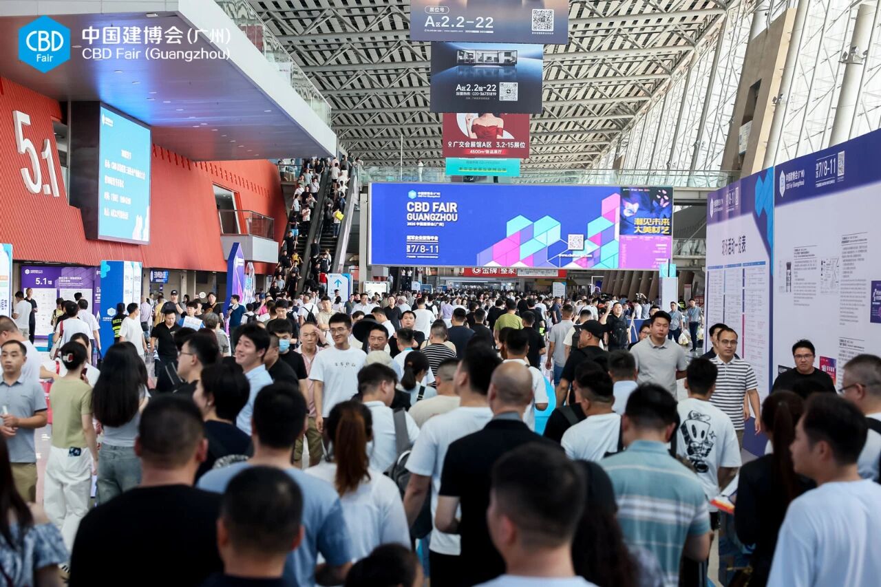 报名参加・2026广州建博会・主办位置申请