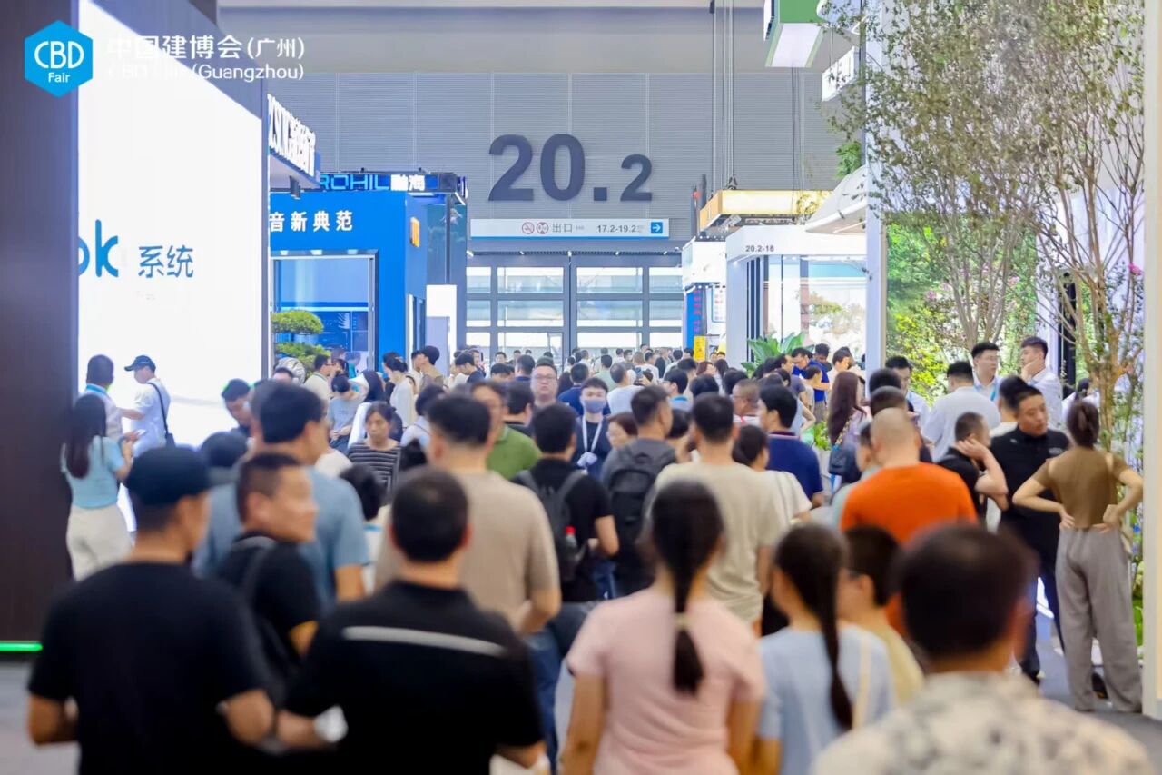 官网报名：2026广州顶墙材料展（预定主办好位置）